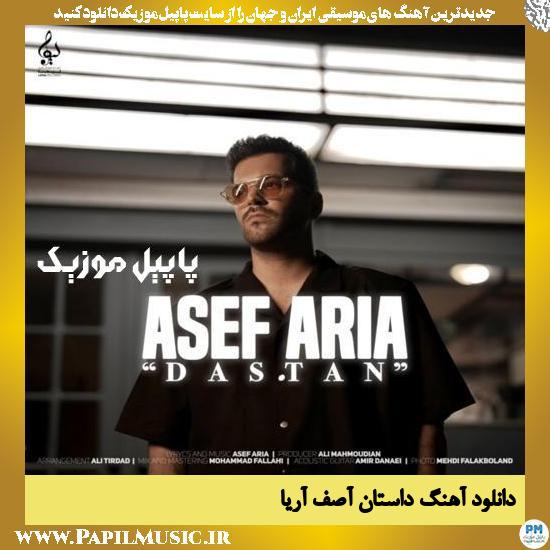 Asef Aria Dastan دانلود آهنگ داستان از آصف آریا